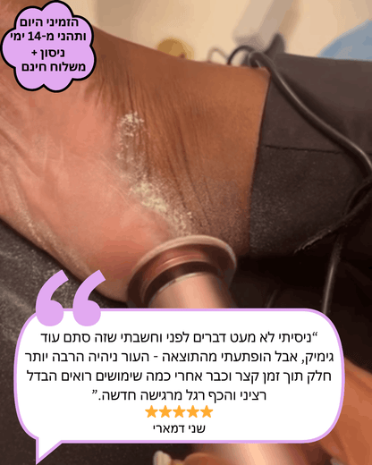 מארז פדיקור מבית ABATO